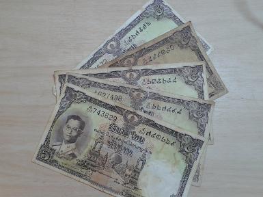ธนบัตรเก่า แสตมป์เก่า ของสะสมมีให้เลือกหลายใบ ราคาถูก